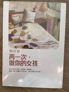 （分類：）位於 。 由 lymuimui 提交（商品編號 1140737656，圖片 1）。簡介： 。