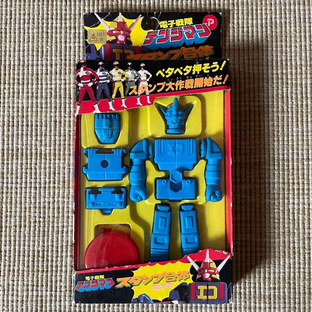 未使用 宇宙大帝ゴッドシグマ & 電子戦隊デンジマン スタンプ合体
