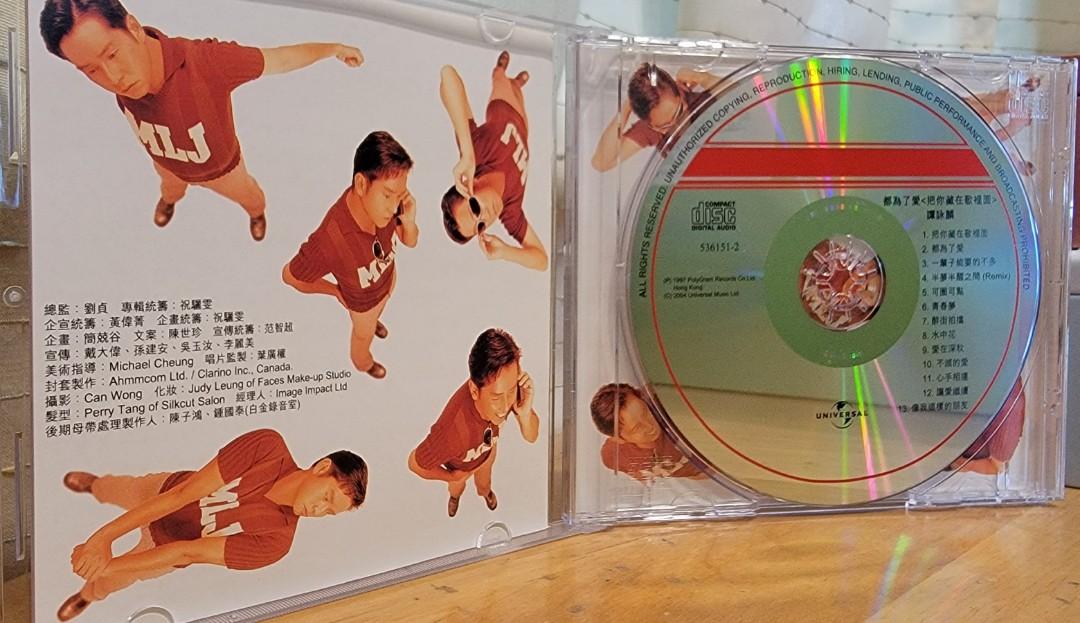 譚詠麟 把你藏在心裡愛面 都為了愛 環球特别版 國語 CD （分類：音樂與媒體 - CD 及 DVD）位於 Hong Kong。 由 tttwtc 提交（商品編號 1140686063，圖片 3）。簡介： 環球特別版 罕有 只限地鐵北角站或上環站現全交收。