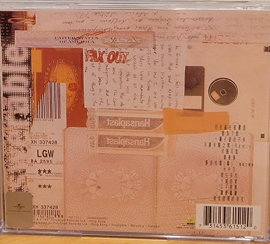 譚詠麟 把你藏在心裡愛面 都為了愛 環球特别版 國語 CD （分類：音樂與媒體 - CD 及 DVD）位於 Hong Kong。 由 tttwtc 提交（商品編號 1140686063，圖片 2）。簡介： 環球特別版 罕有 只限地鐵北角站或上環站現全交收。