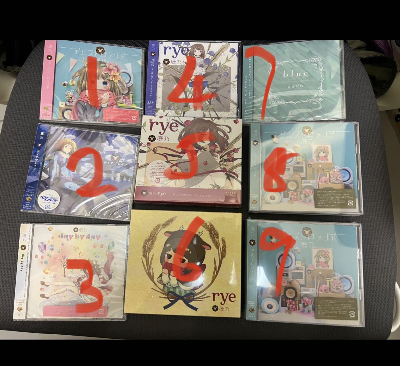 通販サイトの激安商品 鹿乃 rye 初回限定版 未開封 - CD