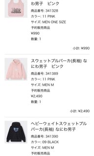 （分類：）位於 。 由 hajime8 提交（商品編號 1140804435，圖片 1）。簡介： 。