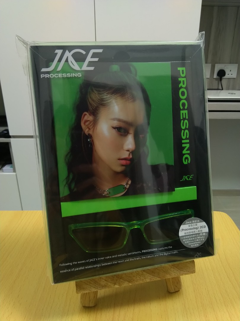 陳凱詠 Jace Chan 2021年 首張大碟 Processing 天生二品 隔離 林家謙 Deluxe Edition with ...