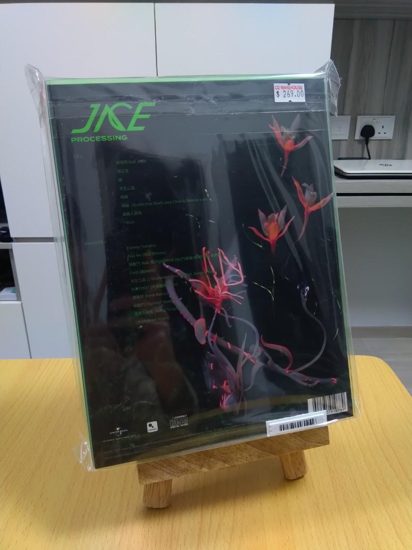陳凱詠 Jace Chan 2021年 首張大碟 Processing 天生二品 隔離 林家謙 Deluxe Edition with ...