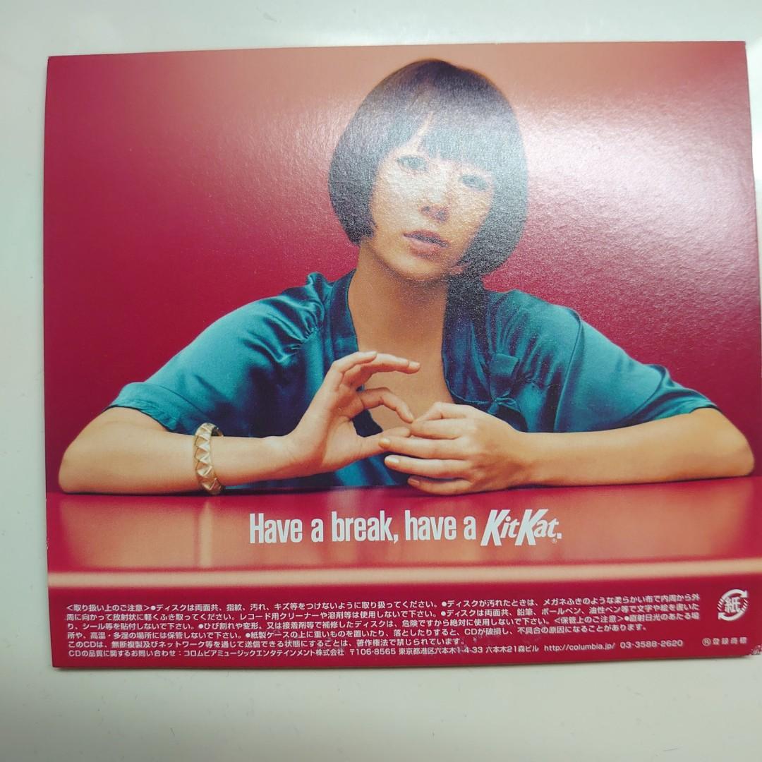 Nestlé KitKat KAELA 限定版 CD 木村カエラ 【公式通販】