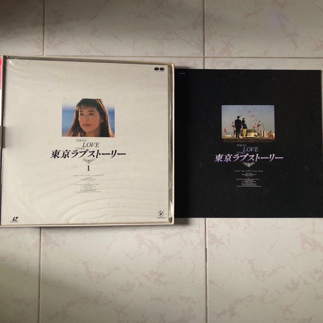 東京ラブストーリーＬＤ 限定版 Yahoo!オークション -「東京ラブストーリー」(レーザーディスク