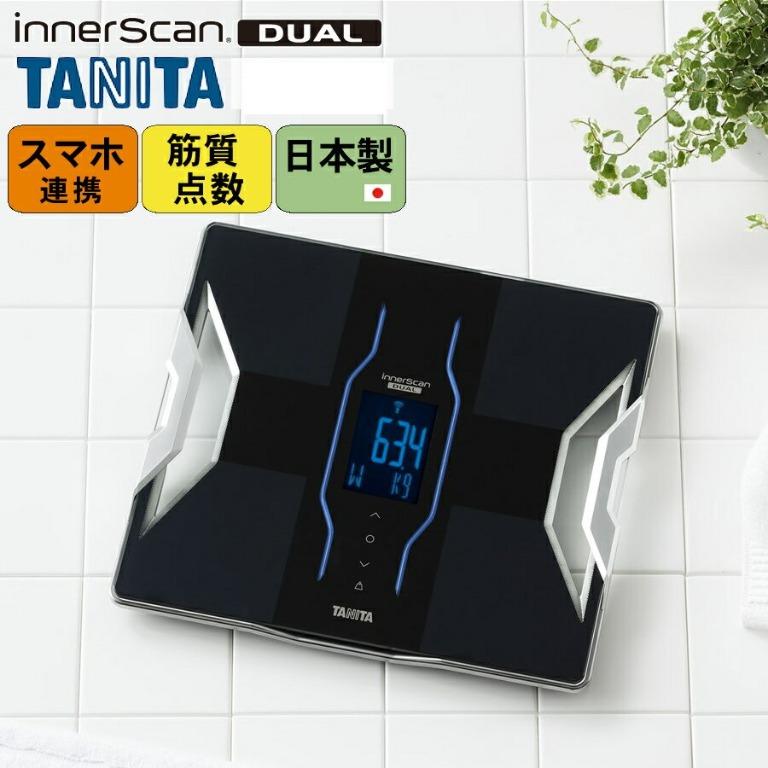 日本製造Rd-909 Tanita 日版RD-953 innerscan dual 體脂磅藍牙連手機 