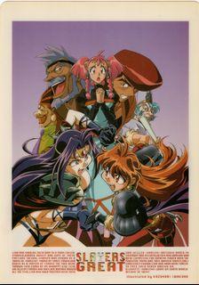 正版秀逗魔導士 Slayers 墊板