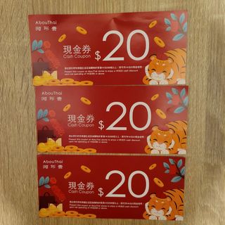 （分類：）位於 。 由 catco 提交（商品編號 1140768410，圖片 1）。簡介： 。