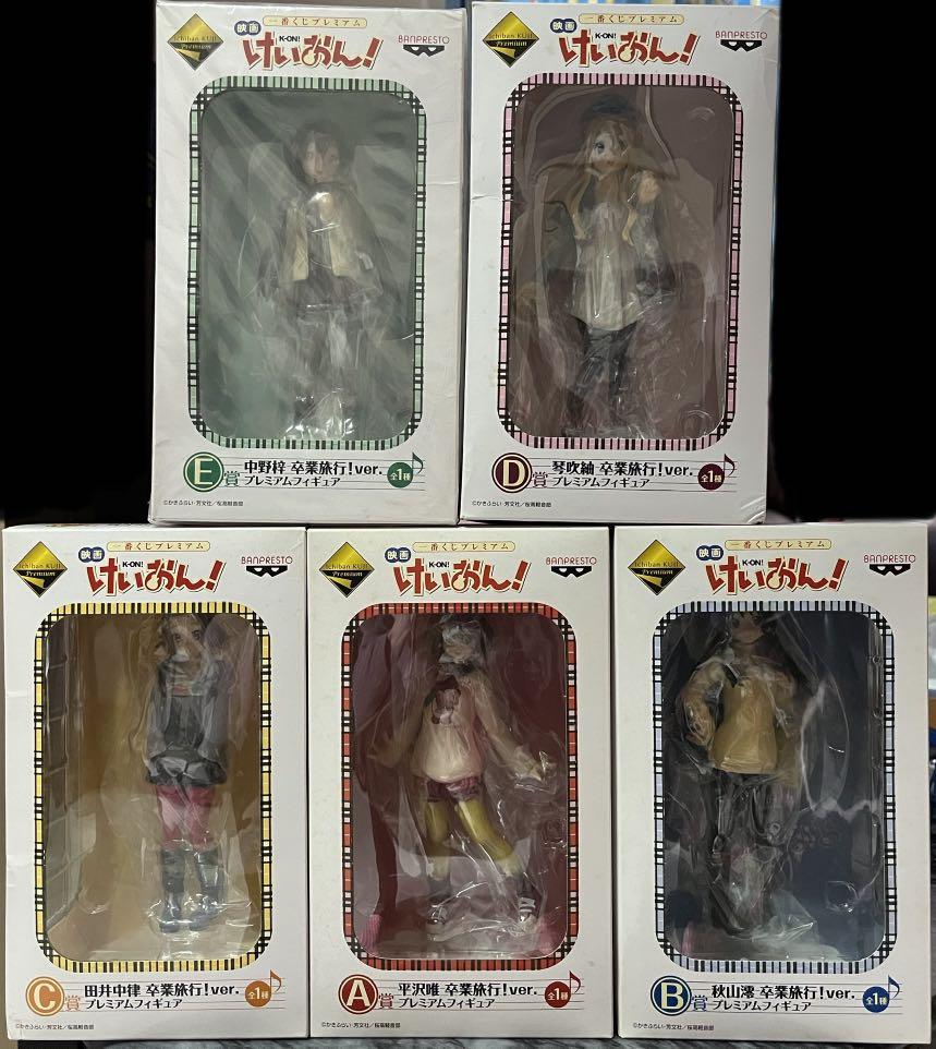 Figurine Akiyama Mio - K-ON! The Movie - Ichiban Kuji Premium - Occasion