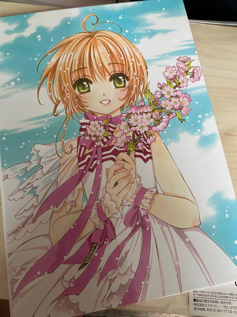 Ccs Cardcaptor Sakura 18 Exhibition Tokyo Japan Exclusive Booklet With Ticket And Bookmark Hobbies Toys Memorabilia Collectibles J Pop On Carousell