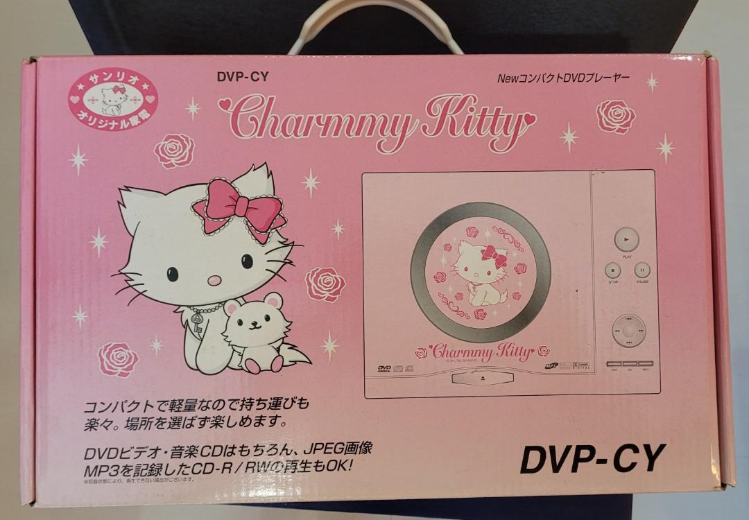 BRAND NEW collectible Charmmy Kitty Portable DVD player, TV & Home