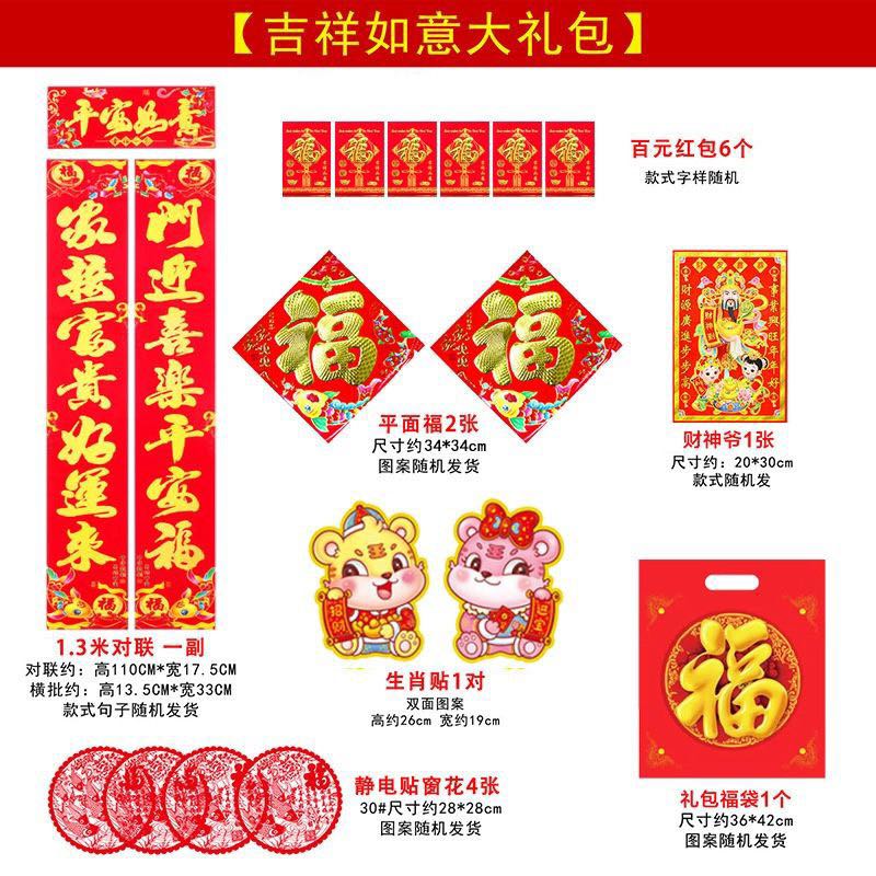 CNY 2022 Year of Tiger Decorations Chinese New Year, Furniture & Home