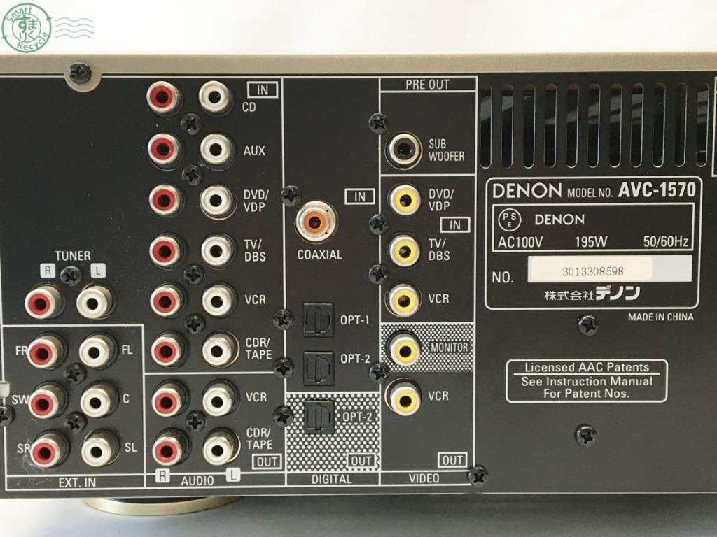 Denon AVC-1570 Audio Video Surround Amplifier, Audio, Soundbars