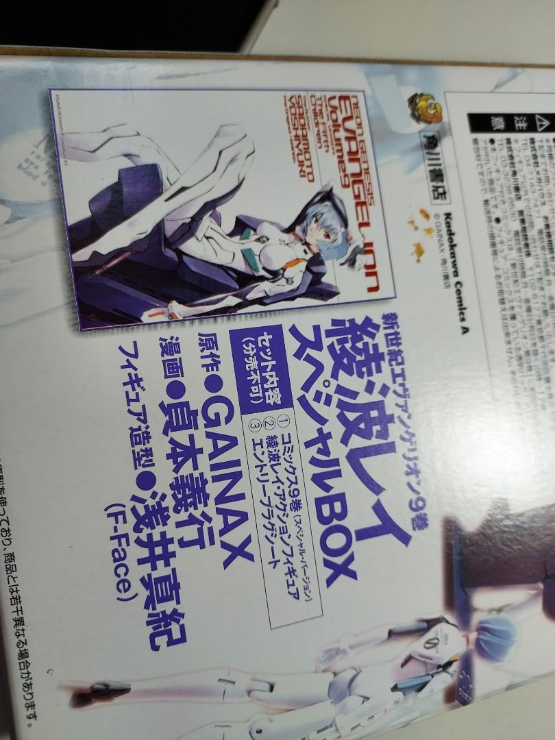 凌波麗EVA Rei action figure Special box, 興趣及遊戲, 玩具 & 遊戲類 Carousell
