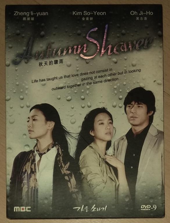 Green rose korean drama best sale watch online