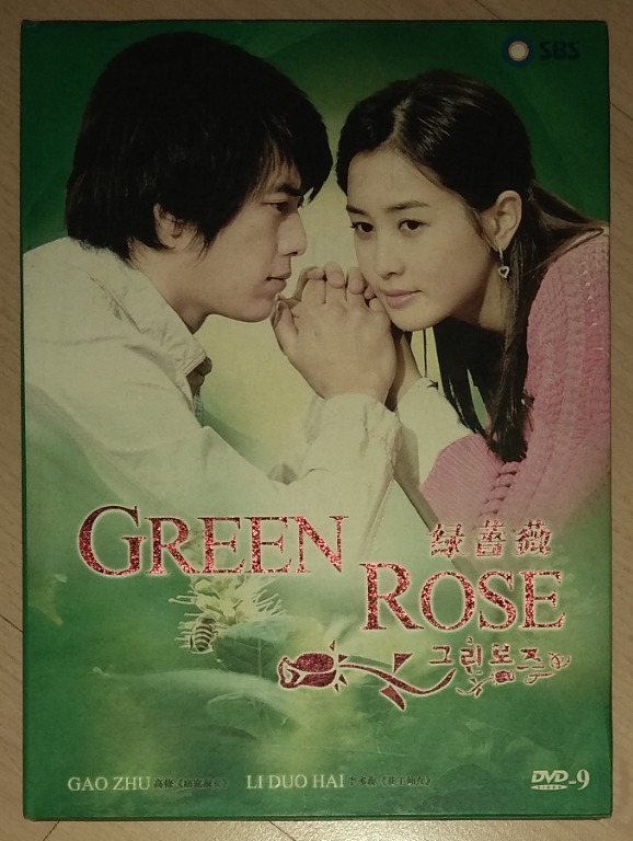 Korean Drama Original DVD: 绿蔷薇Green Rose, 崭新的心New