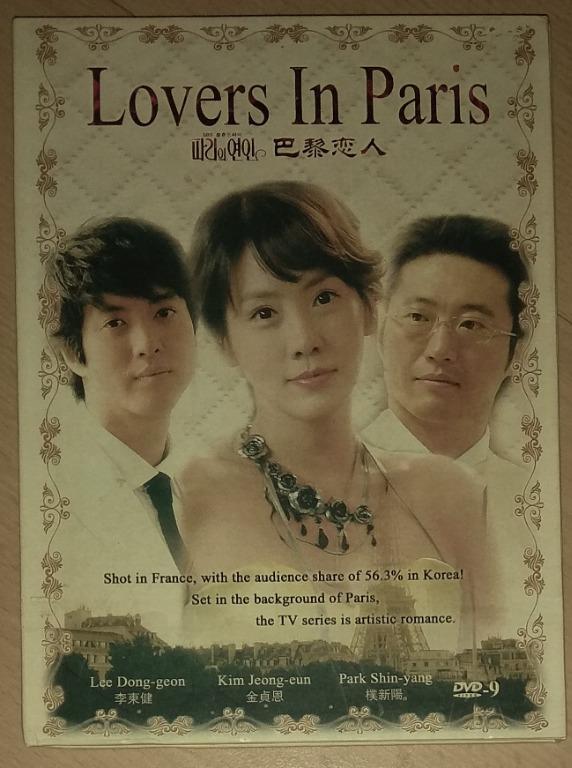 Korean Drama Original DVD: 绿蔷薇Green Rose, 崭新的心New Heart