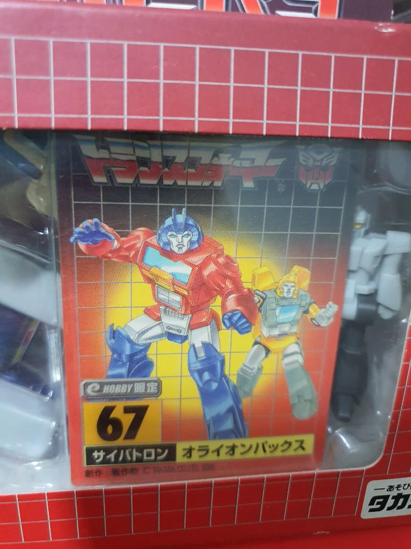 firesale* G1 Mtmte collectors edition misb Orion Pax TRANSFORMERS, Hobbies & Toys, Toys & Games on Carousell firesale* G1 Mtmte collectors edition misb Orion Pax TRANSFORMERS, Hobbies & Toys, Toys & Games on Carousell