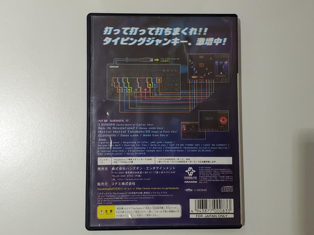 【米舖GAME】 9成新 PS2 Beatmania 打打打 Beat Mania DJ Keyboard 打碟機 捽碟機 經典 絕版 罕有 （分類：PlayStation）位於 Hong Kong。 由 riceshopauction 提交（商品編號 1140839463，圖片 2）。簡介： PS2 Beatmania 打打打 Beat Mania DJ Keyboard 打碟機 捽碟機 經典 絕版 罕有 9成新, 操作正常, 碟小花, 齊盒齊書仔 外盒略舊/花, 完美主義者勿投, 不便之處請諒。
