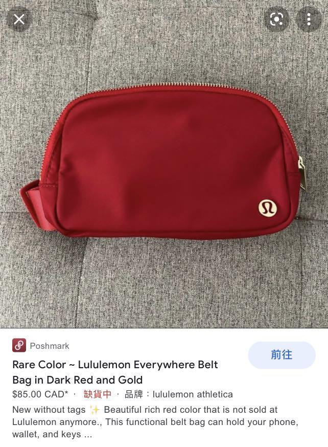 Rare Color ~ Lululemon Everywhere Belt Bag in Dark Red and Gold