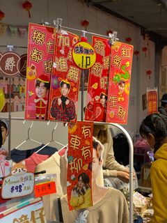 （分類：）位於 。 由 felixchan24 提交（商品編號 1140711460，圖片 1）。簡介： 。