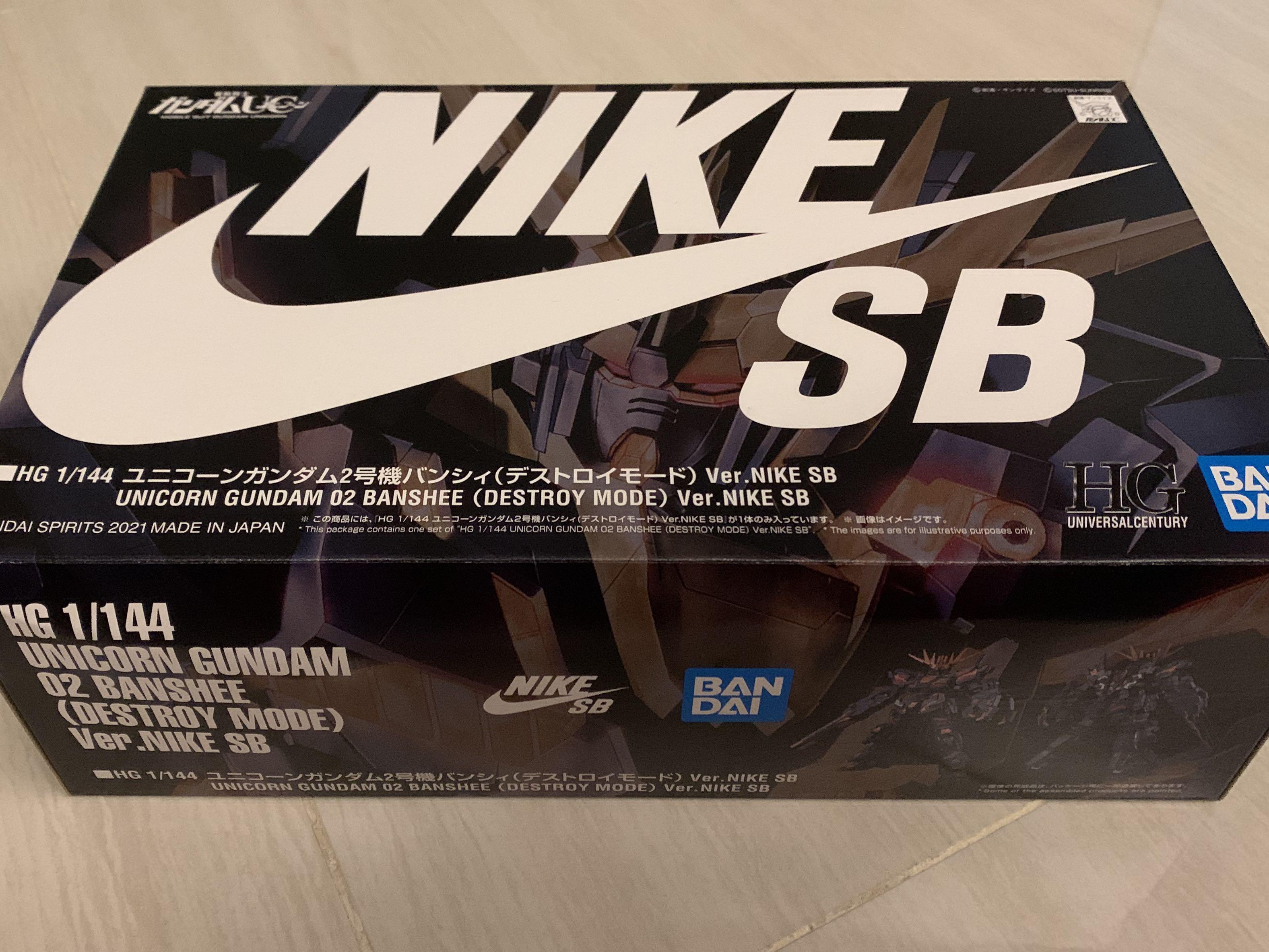 sb dunk gundam figure