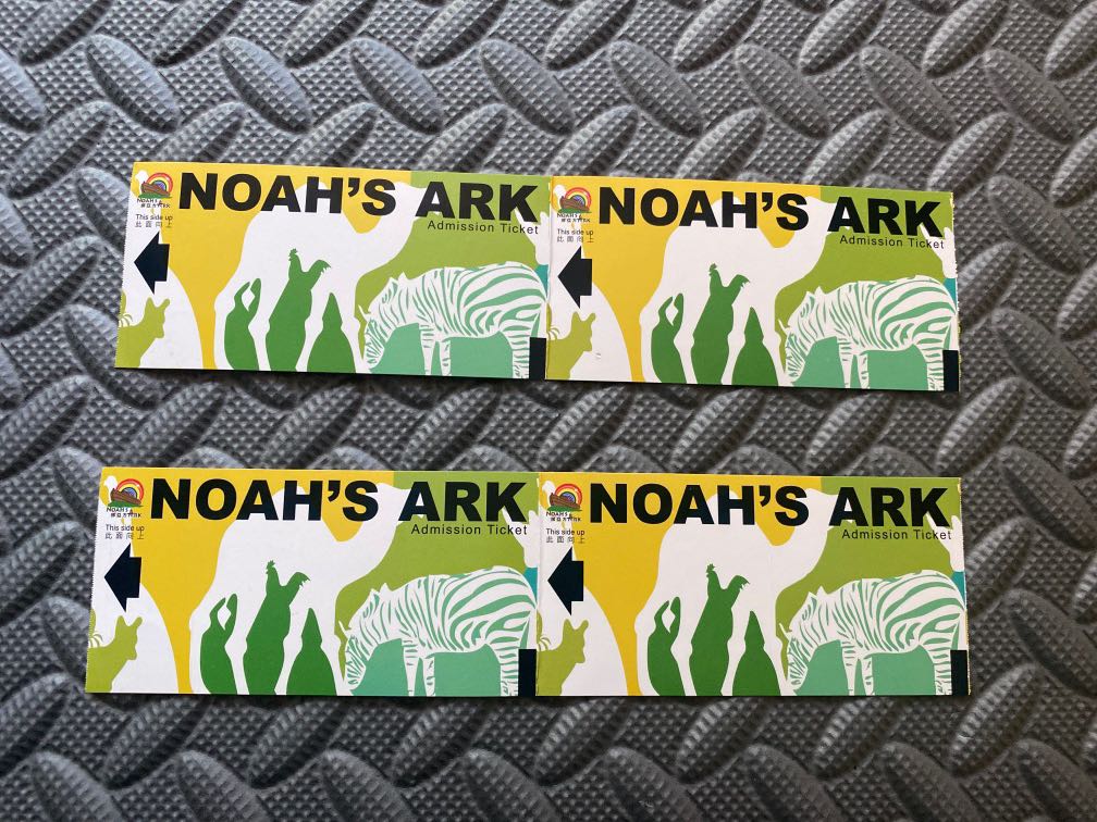 Used Noah’s Ark admission ticket 挪亞方舟門票, 門票＆禮券, 本地景點門票及交通 Carousell