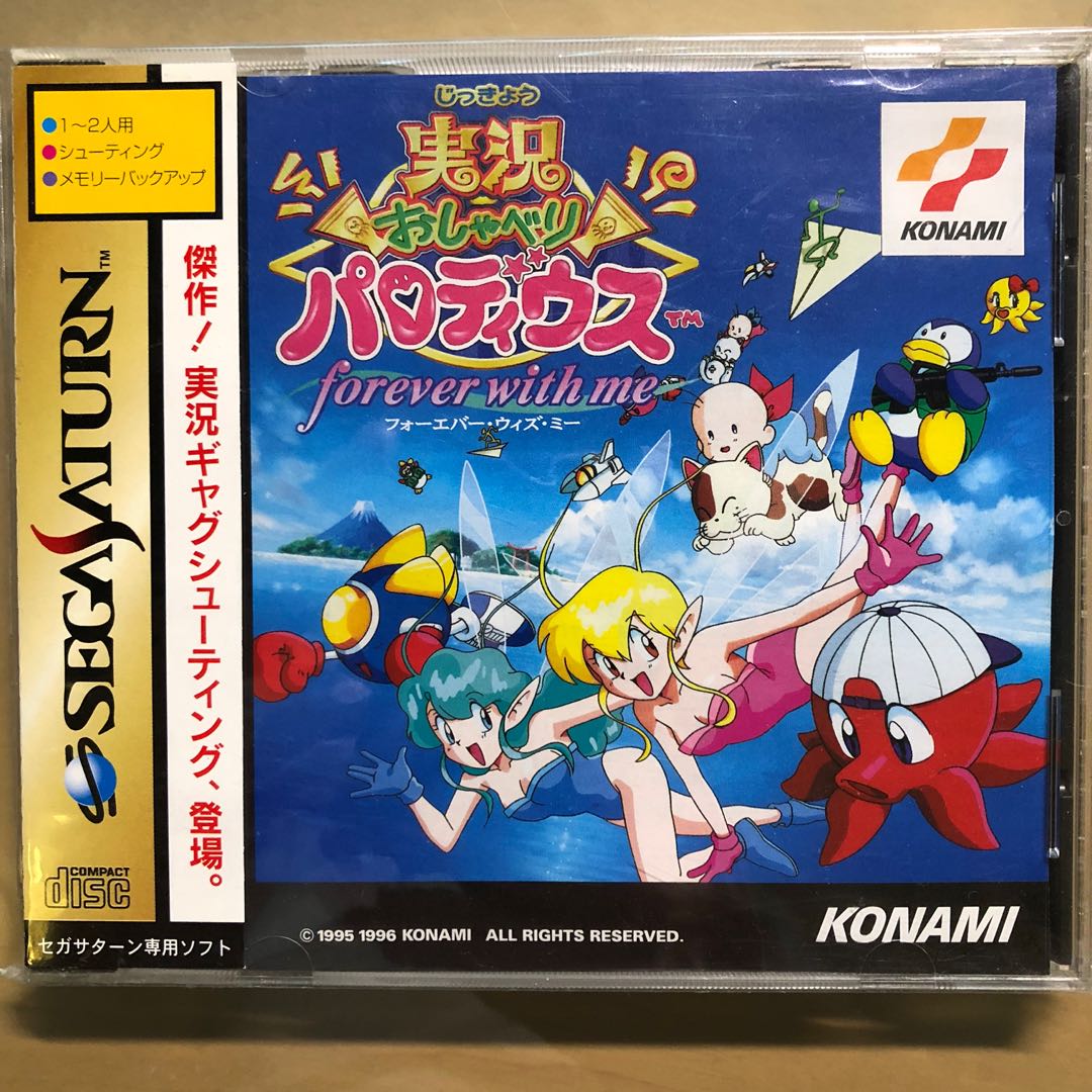 中古美品Sega Saturn SS 實況Parodius Forever with me 実況おしゃべり