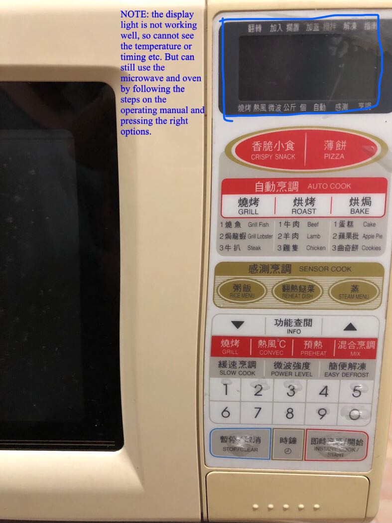 SHARP Microwave Oven (Double Grill Convection Microwave Oven