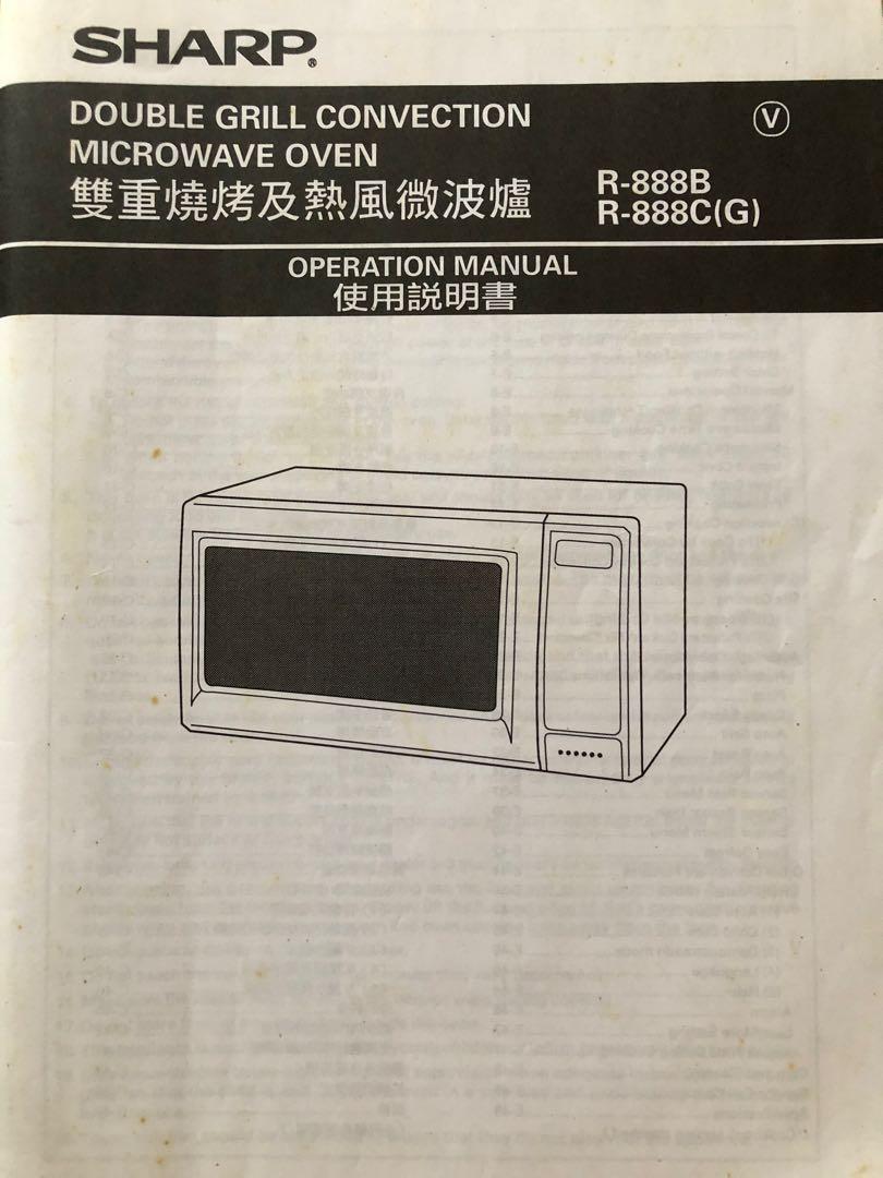 SHARP Microwave Oven (Double Grill Convection Microwave Oven