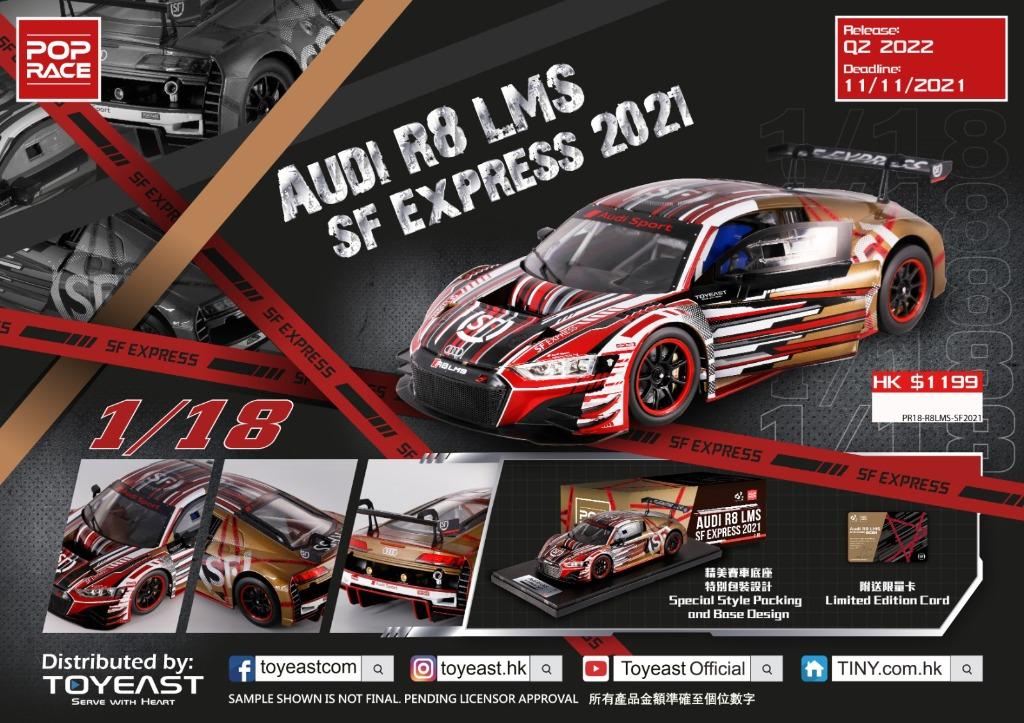 Pop Race 1/18 Audi R8 LMS SF Express 2021 poprace PR18-R8LMS-SF2021, 興趣 ...