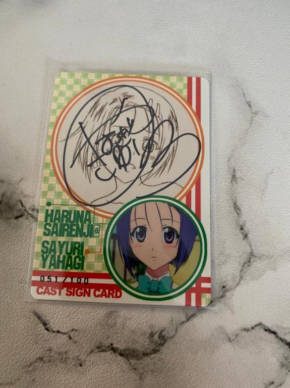 茶煲情緣出包王女toloveるto Love Ru Trading Card 西連寺春菜矢作紗友里簽名卡 興趣及遊戲 玩具 遊戲類 Carousell