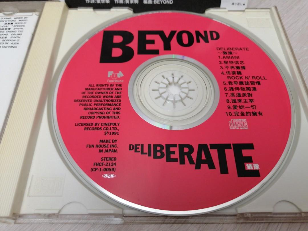 香港 BEYOND 猶豫CD 日本版 猶豫BEYOND CD ¥2,500日本版MADE IN JAPAN 原裝側紙原裝盒碟沒花痕全套