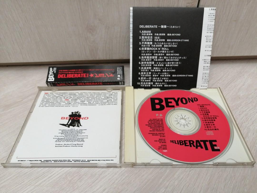 猶豫BEYOND CD ¥2,500日本版MADE IN JAPAN 原裝側紙原裝盒碟沒花痕全套