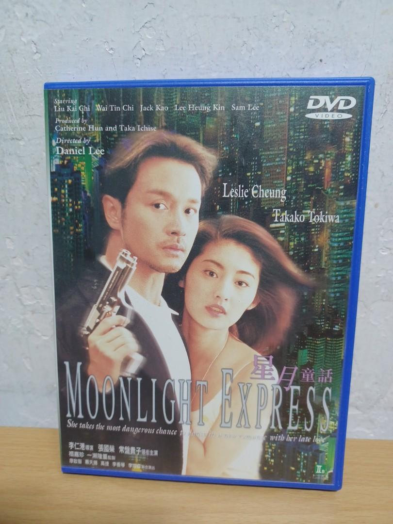 星月童話dvd 張國榮常盤貴子 興趣及遊戲 音樂樂器 配件 音樂與媒體 Cd 及dvd Carousell