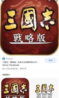 （分類：）位於 。 由 kent29c 提交（商品編號 1140935578，圖片 1）。簡介： 。