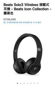 beats solo3