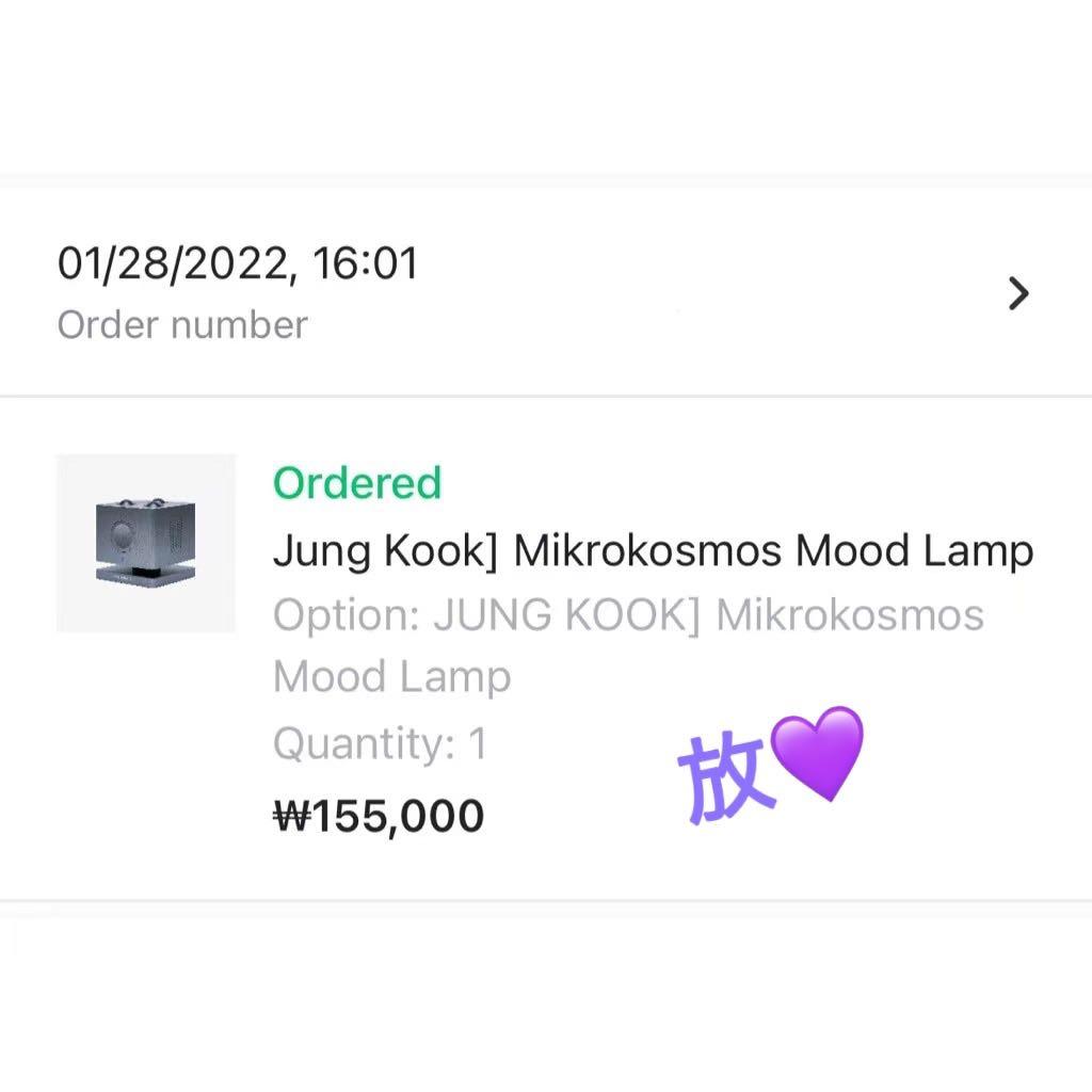 Jungkook Mikrokosmos Mood Lamp ARTIST-MADE COLLECTION BY BTS 防彈