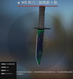 （分類：）位於 。 由 kkoala654 提交（商品編號 1140908568，圖片 1）。簡介： 。