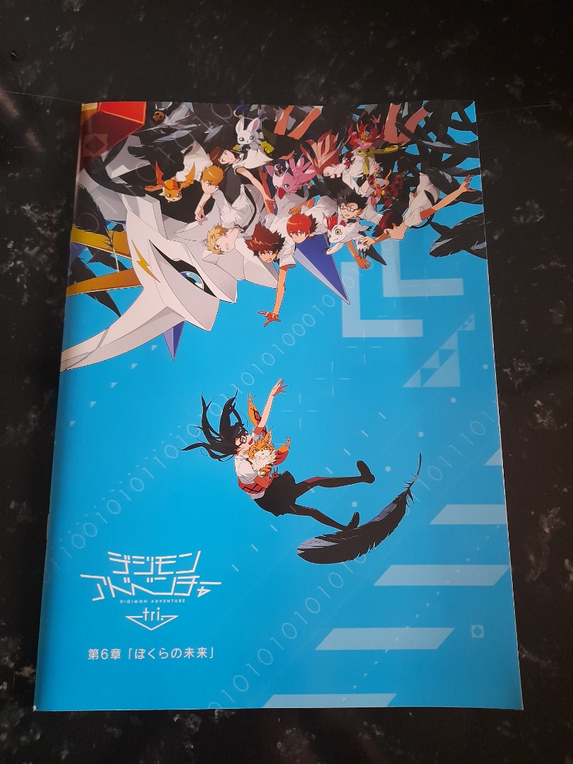 Digimon Animation Tri Vol 6 Official Booklet Books Stationery Comics Manga On Carousell