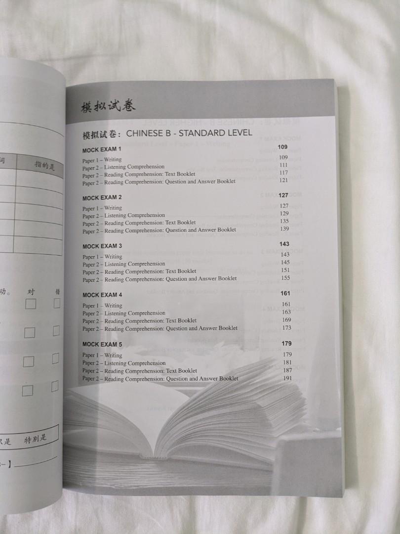 Explorer 3 - IB Diploma Programme Chinese B: SL & HL, Hobbies & Toys ...