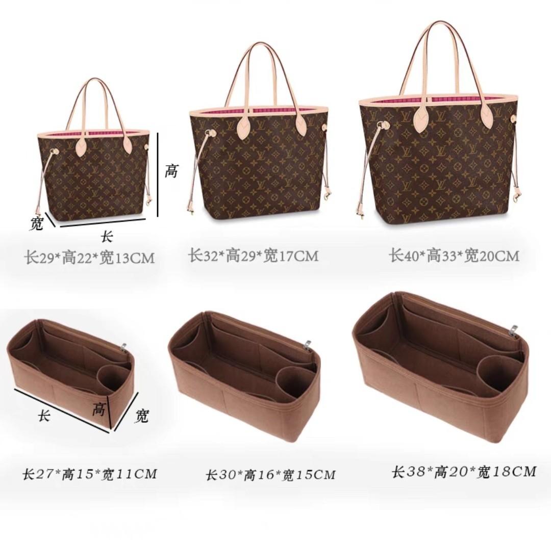 Louis vuitton tote insert top