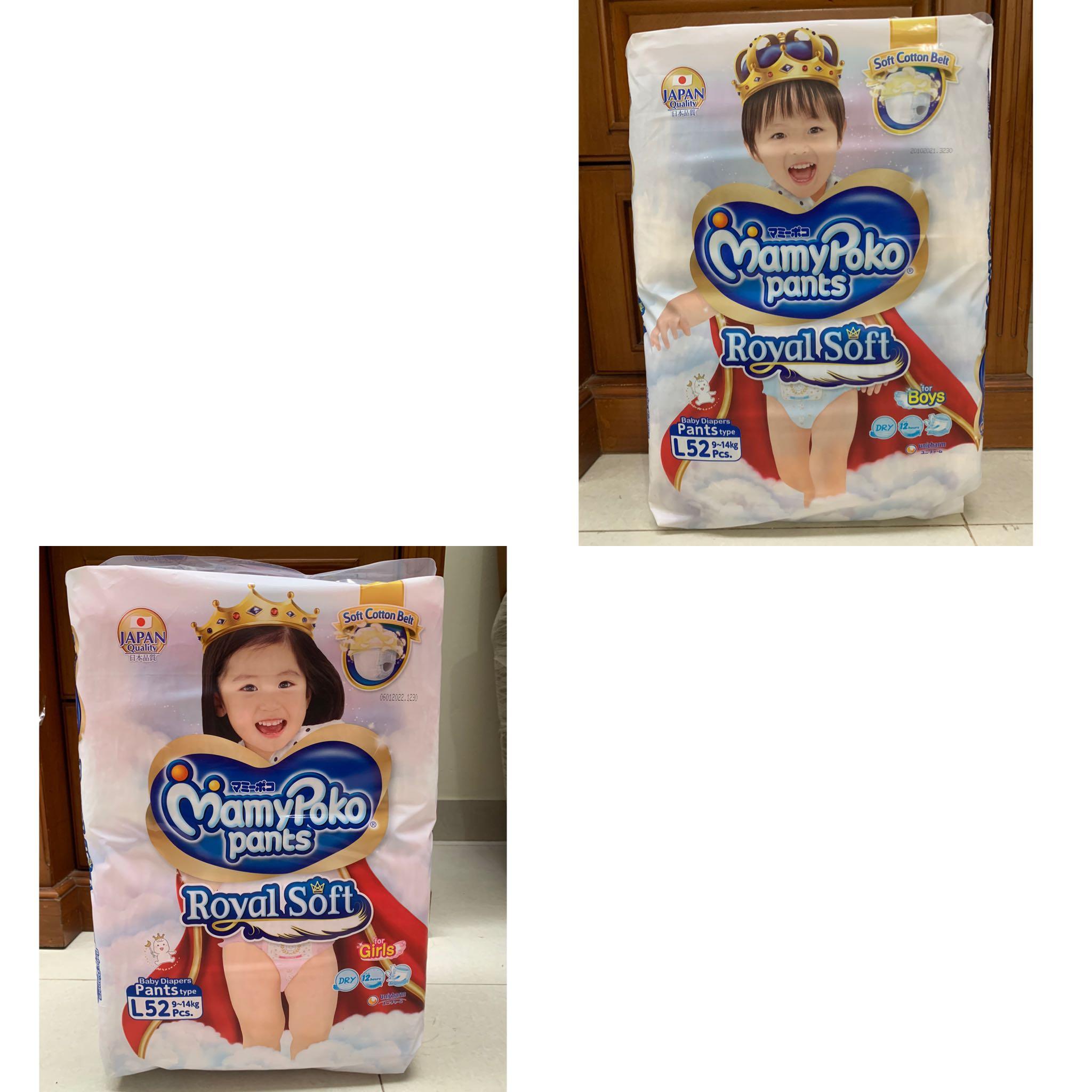 Mamy poko pants clearance royal soft l