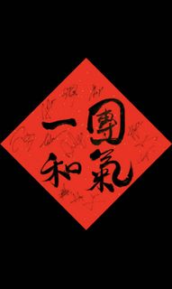（分類：）位於 。 由 mojave_ghostx 提交（商品編號 1140907692，圖片 1）。簡介： 。