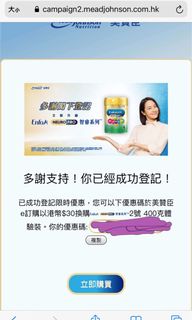 （分類：）位於 。 由 cc318 提交（商品編號 1140912116，圖片 1）。簡介： 。