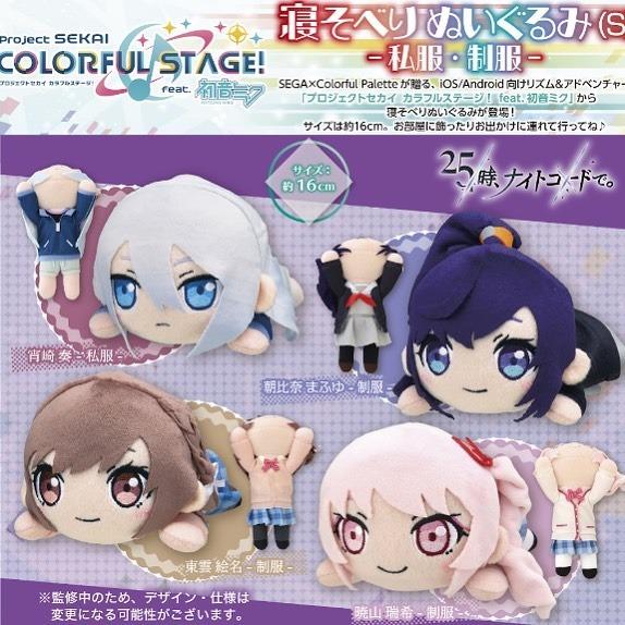 預訂、日版』「project sekai Colorful stage feat.初音ミク趴趴公仔