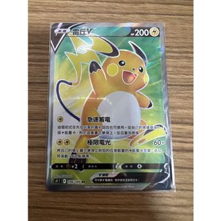 （分類：）位於 。 由 lancerwa 提交（商品編號 1140952518，圖片 1）。簡介： 。