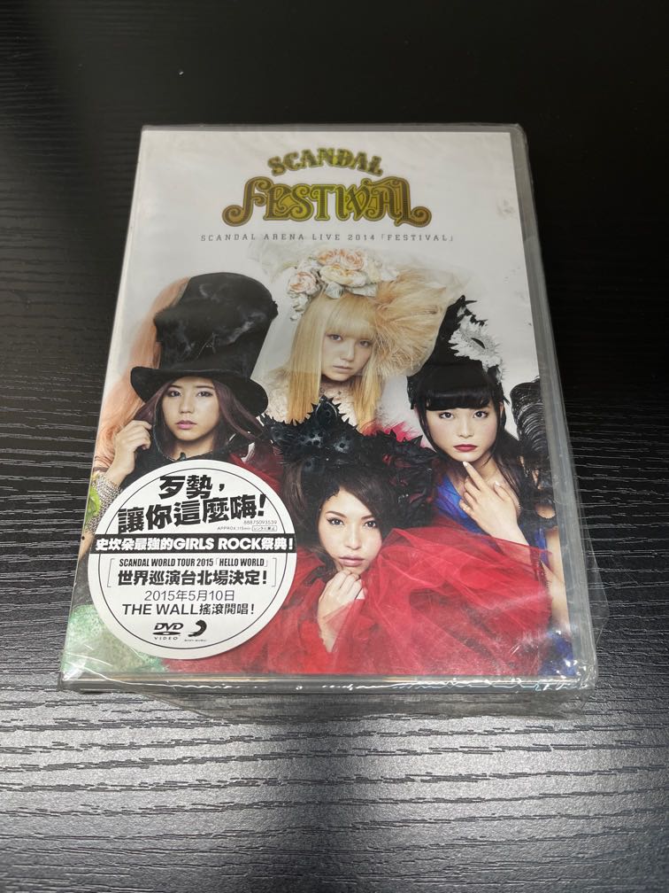 Scandal Arena Live 2014 「Festival」DVD, 興趣及遊戲, 音樂、樂器