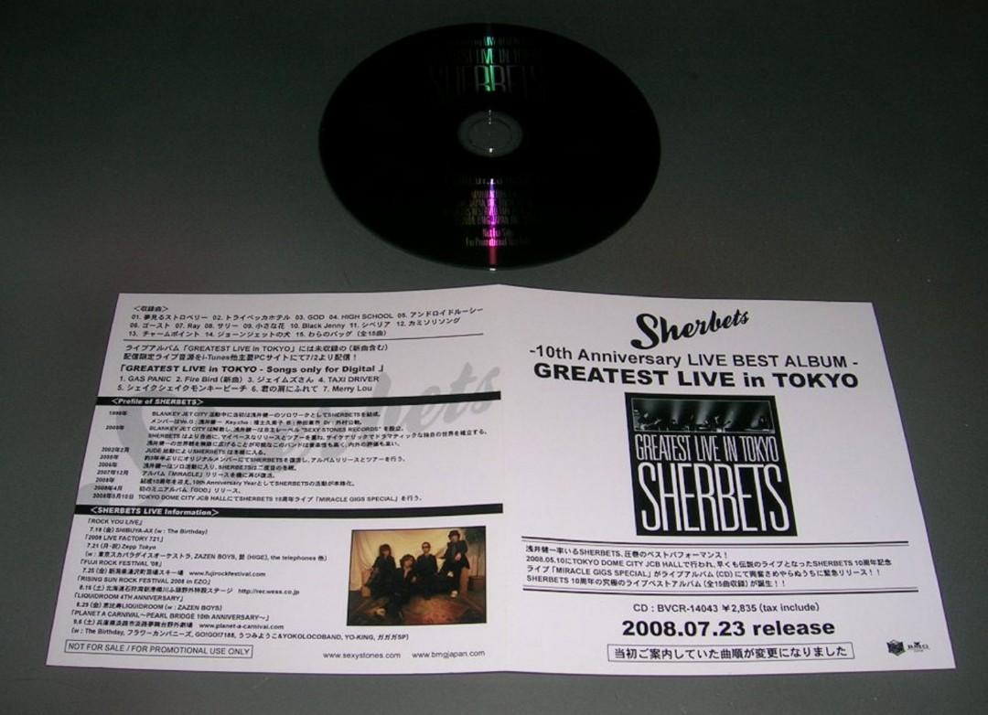 Sherbets 10th Anniversay Live Best Greatest Live in Tokyo 罕有日版